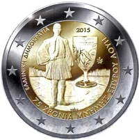 2 euros commemorative coin Greece Spyridon Louis 2015