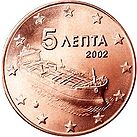 5 cents coin Greece