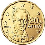 20 cents coin Greece